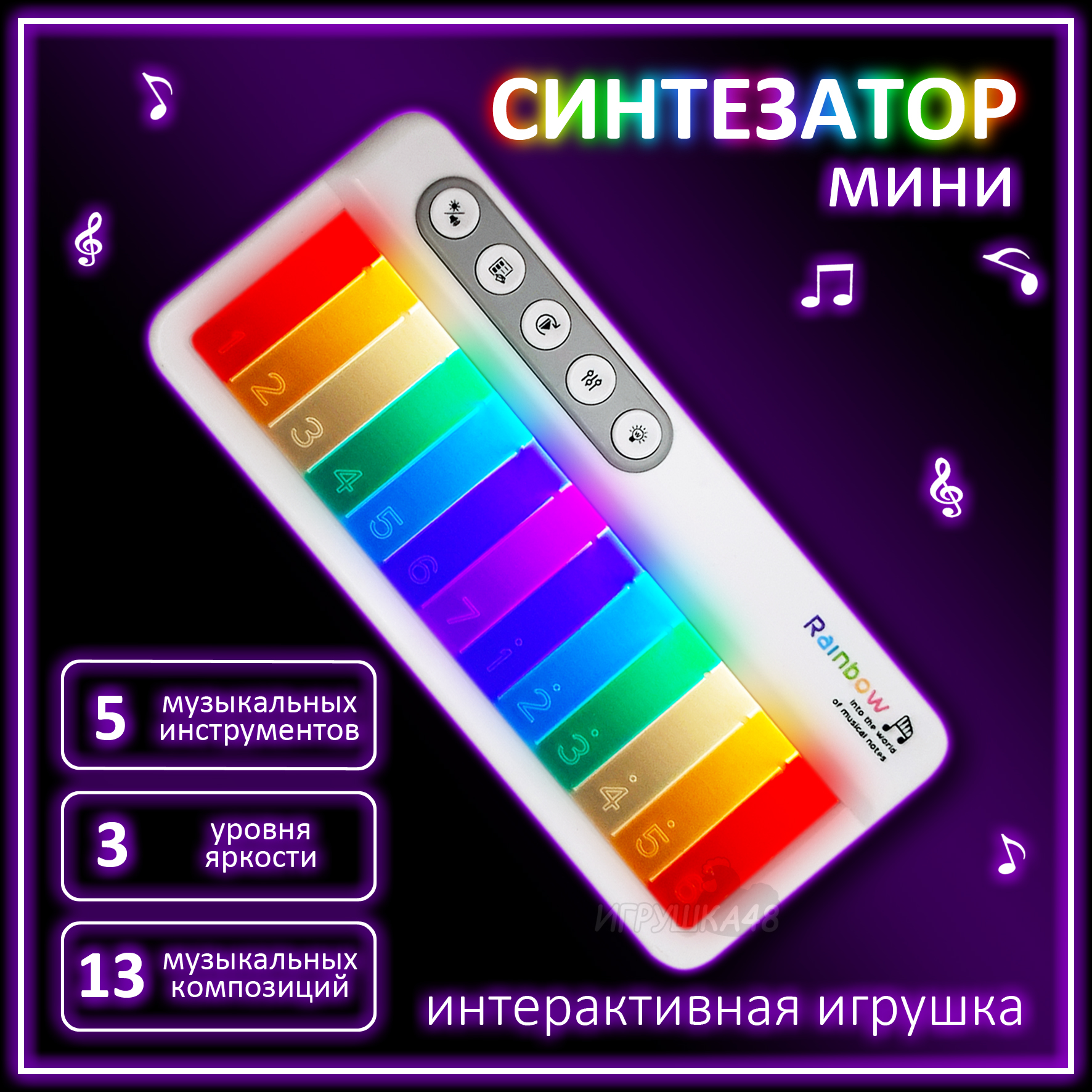 

Синтезатор детский Igrushka48 Музыкальная игрушка пианино детское 17.2х7.5х3см, Белый