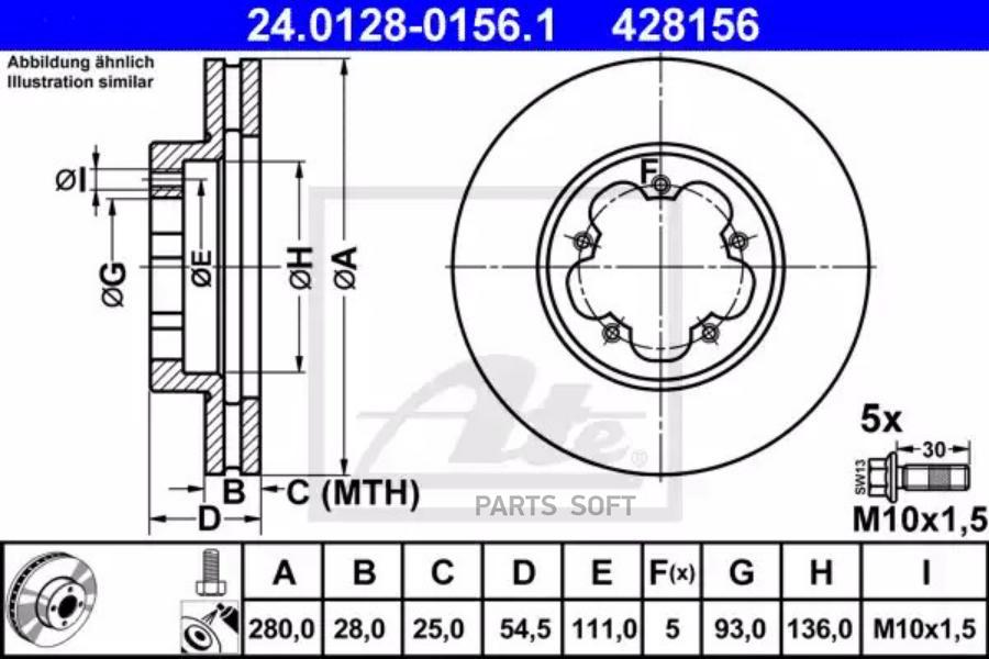 

Тормозной диск ATE передний 280x28 мм 5 отверстий 24-0128-0156-1