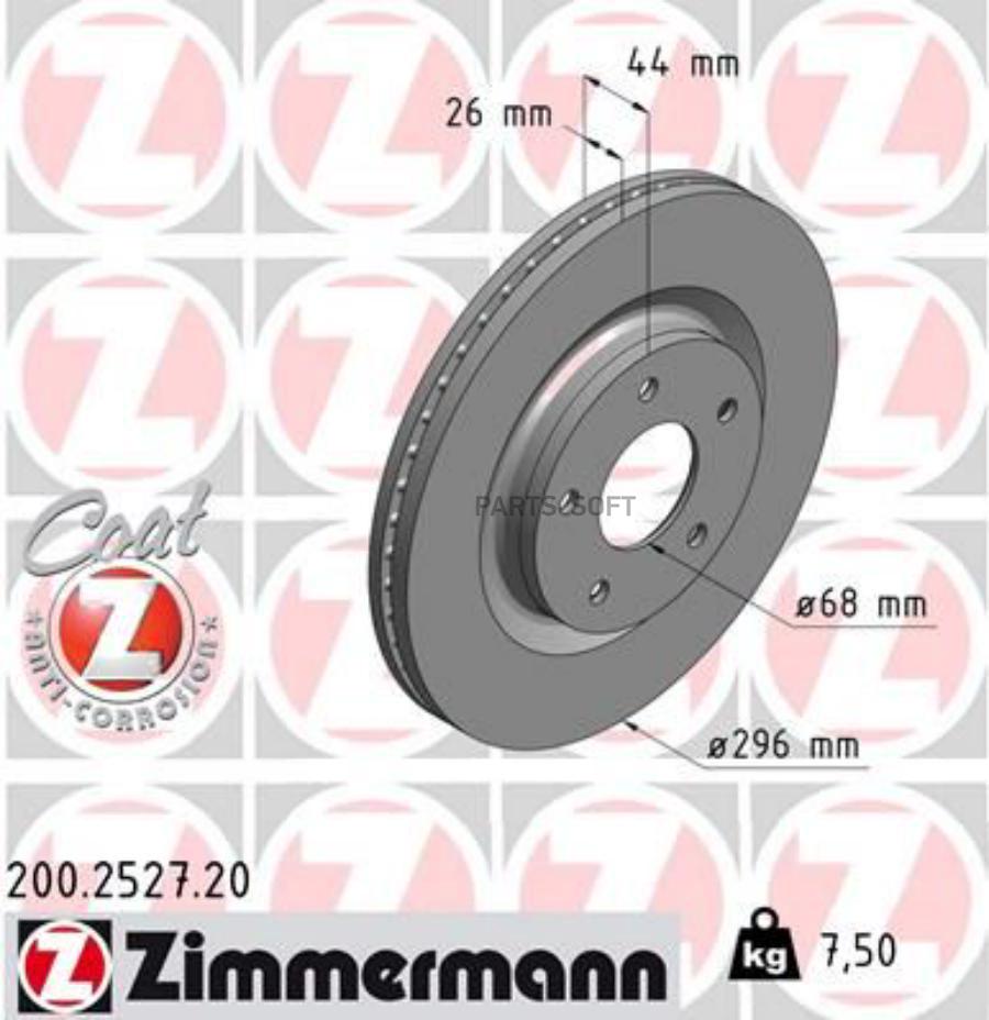 

ZIMMERMANN 200.2527.20 Диск торм.NISSAN JUKE 10- 1шт