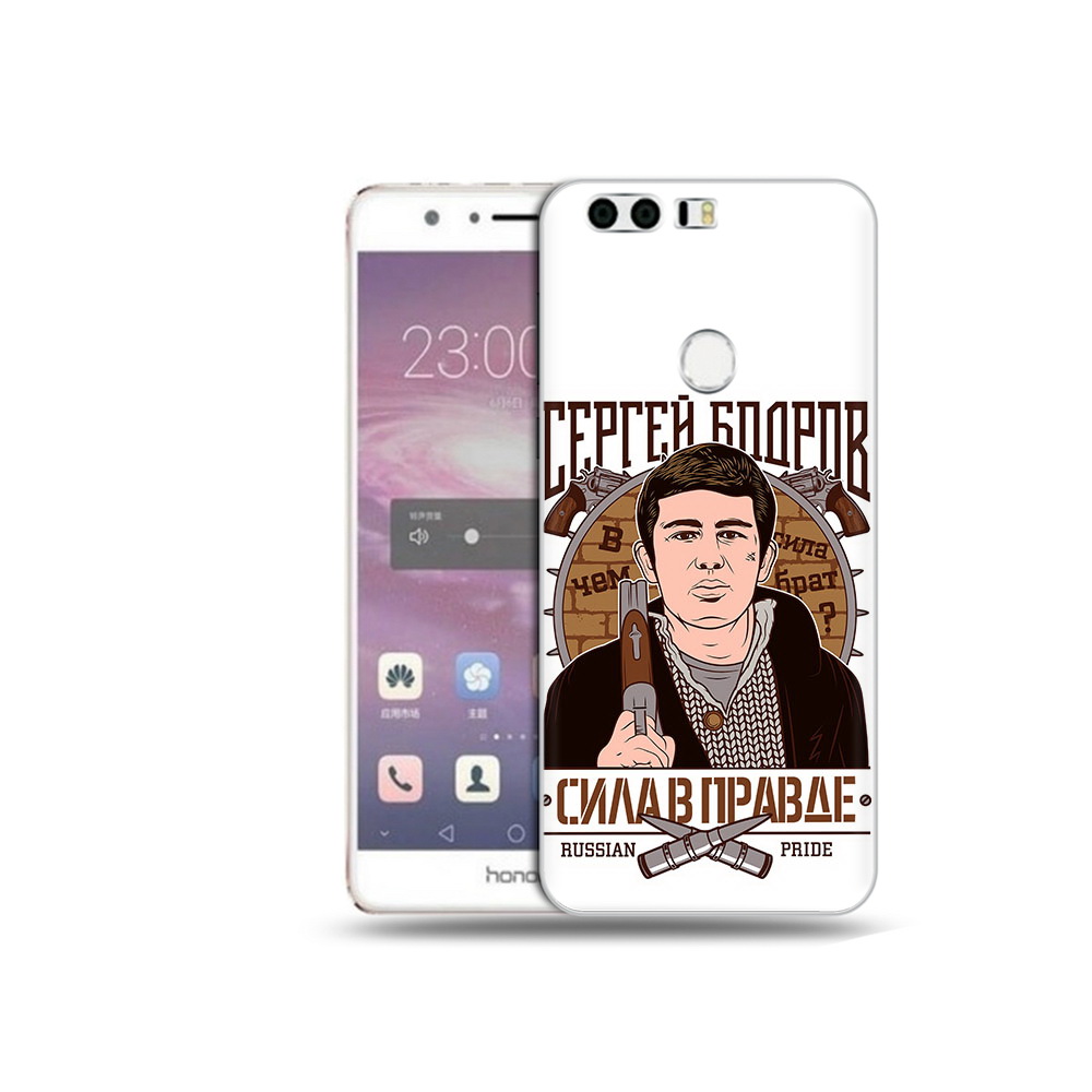 

Чехол MyPads Tocco для Honor 8 Сергей Бодров (PT46676.38.155), Прозрачный, Tocco
