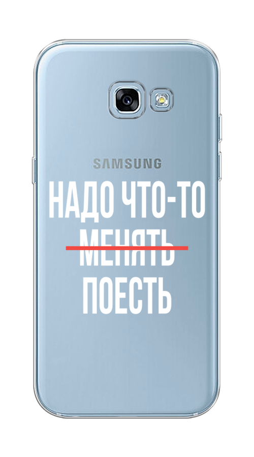 

Чехол на Samsung Galaxy A5 2017 "Надо что-то поесть", Белый;красный, 20650-6
