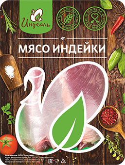 

Филе бедра индейки Индеаль охлажденное +-700 г