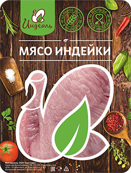 

Медальон из индейки Индеаль охлажденный +-700 г
