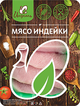 

Стейк индейки Индеаль охлажденный +-800 г