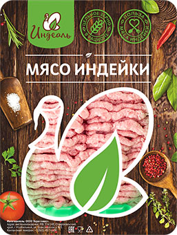 

Фарш индюшиный Индеаль Фермерский охлажденный +-700 г