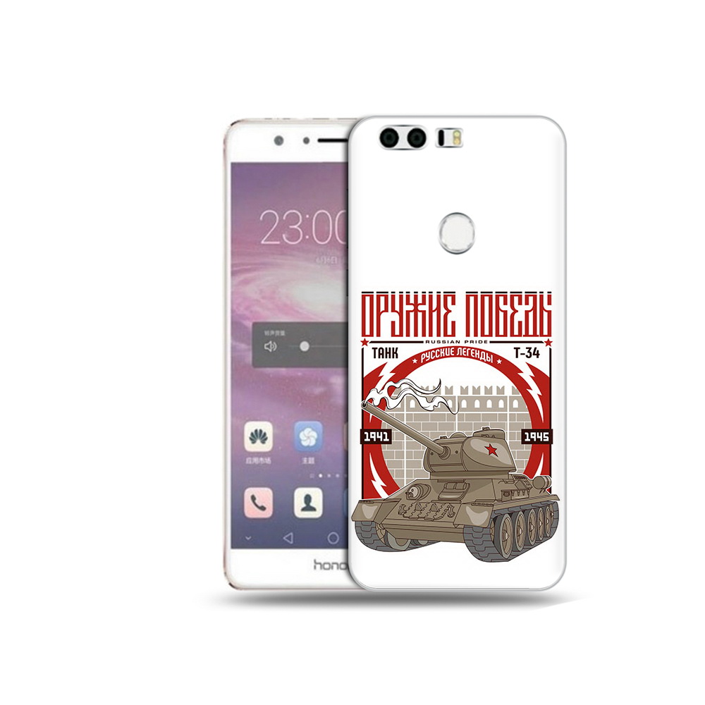 

Чехол MyPads Tocco для Honor 8 Оружие победы (PT46676.38.127), Прозрачный, Tocco