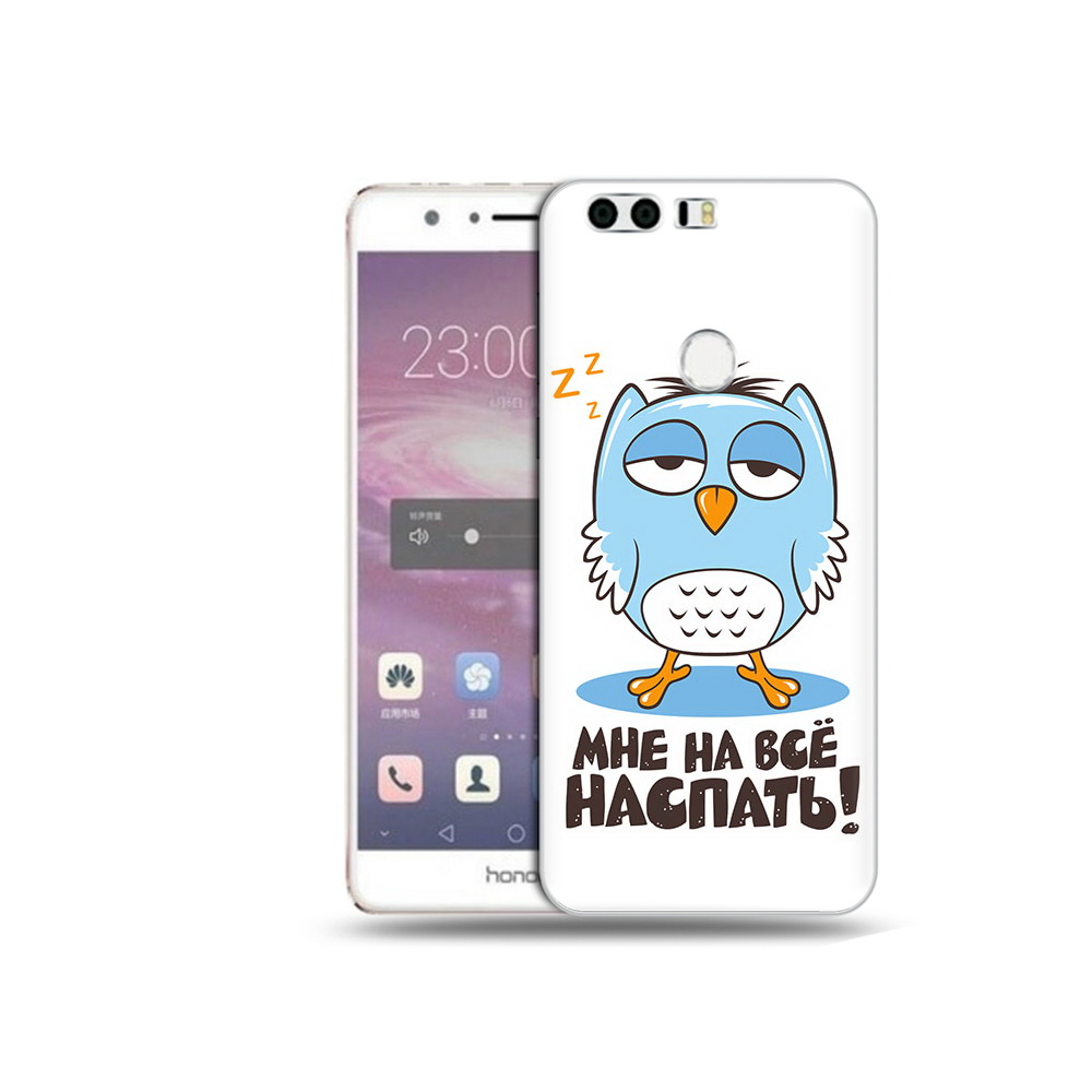 

Чехол MyPads Tocco для Honor 8 Мне на все наспать (PT46676.38.120), Прозрачный, Tocco