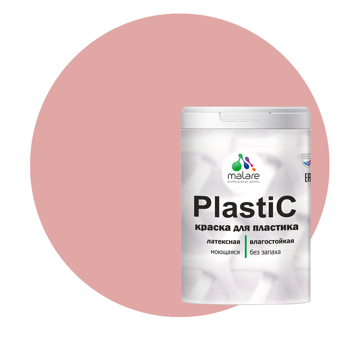 Краска Malare PlastiC для пластика, ПВХ, для сайдинга, розовый пион 1 кг. краска malare plastic для пластика пвх для сайдинга бледно розовый 10 кг