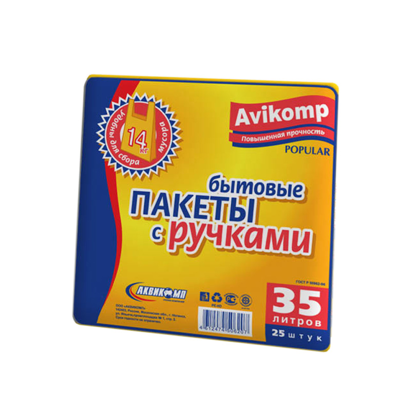 

Пакеты для мусора Avikomp Popular Бытовые 25 шт, Желтый