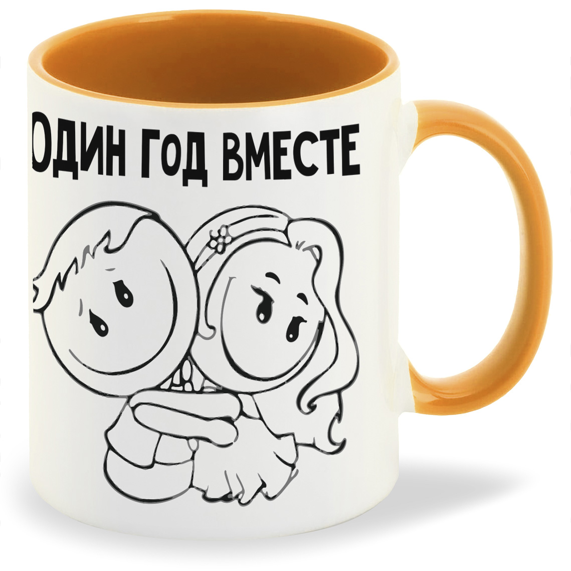 

Кружка CoolPodarok 1 год вместе, 1 год вместе