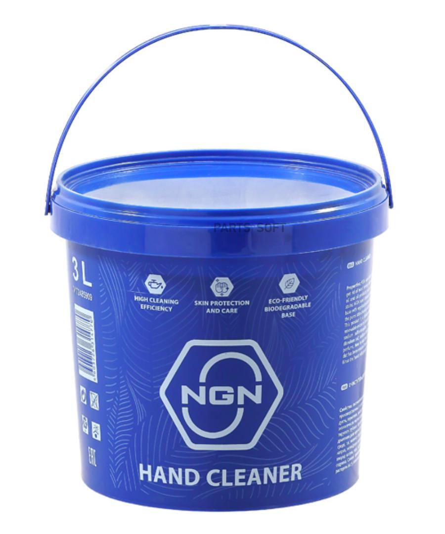 HAND CLEANER/Паста для очистки рук 3 L