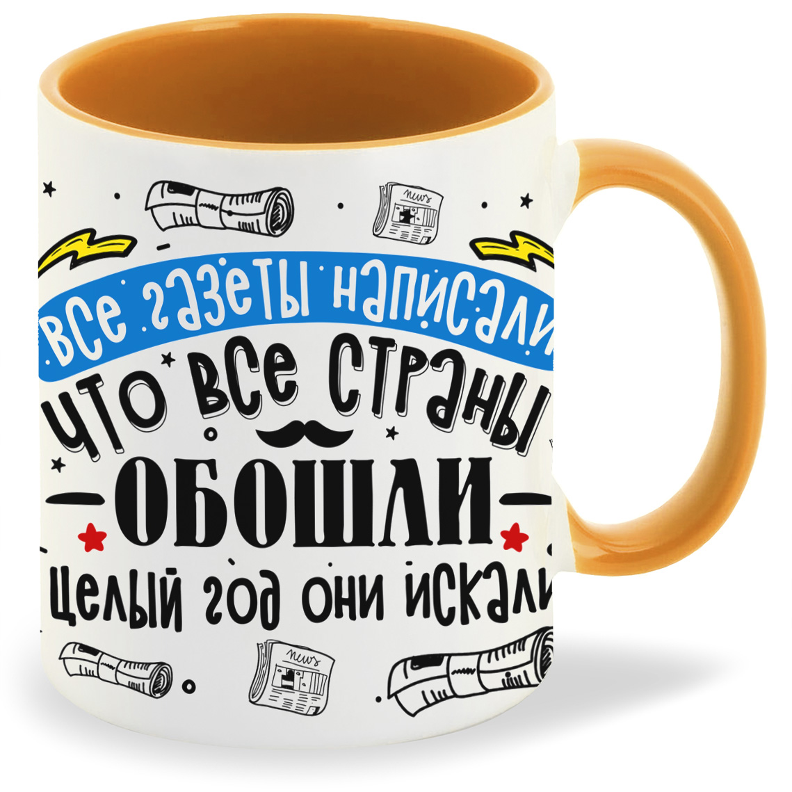 

Кружка CoolPodarok Прикол СемьяВсе газеты написалилучше деда не нашли, Прикол СемьяВсе газеты написалилучше деда не нашли