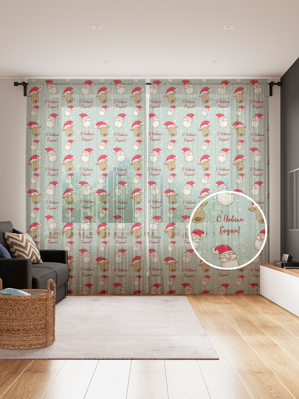 

Фототюль JoyArty "Большое поздравление", 145x265см, 2 полотна, лента, 50 крючков, Большое поздравление