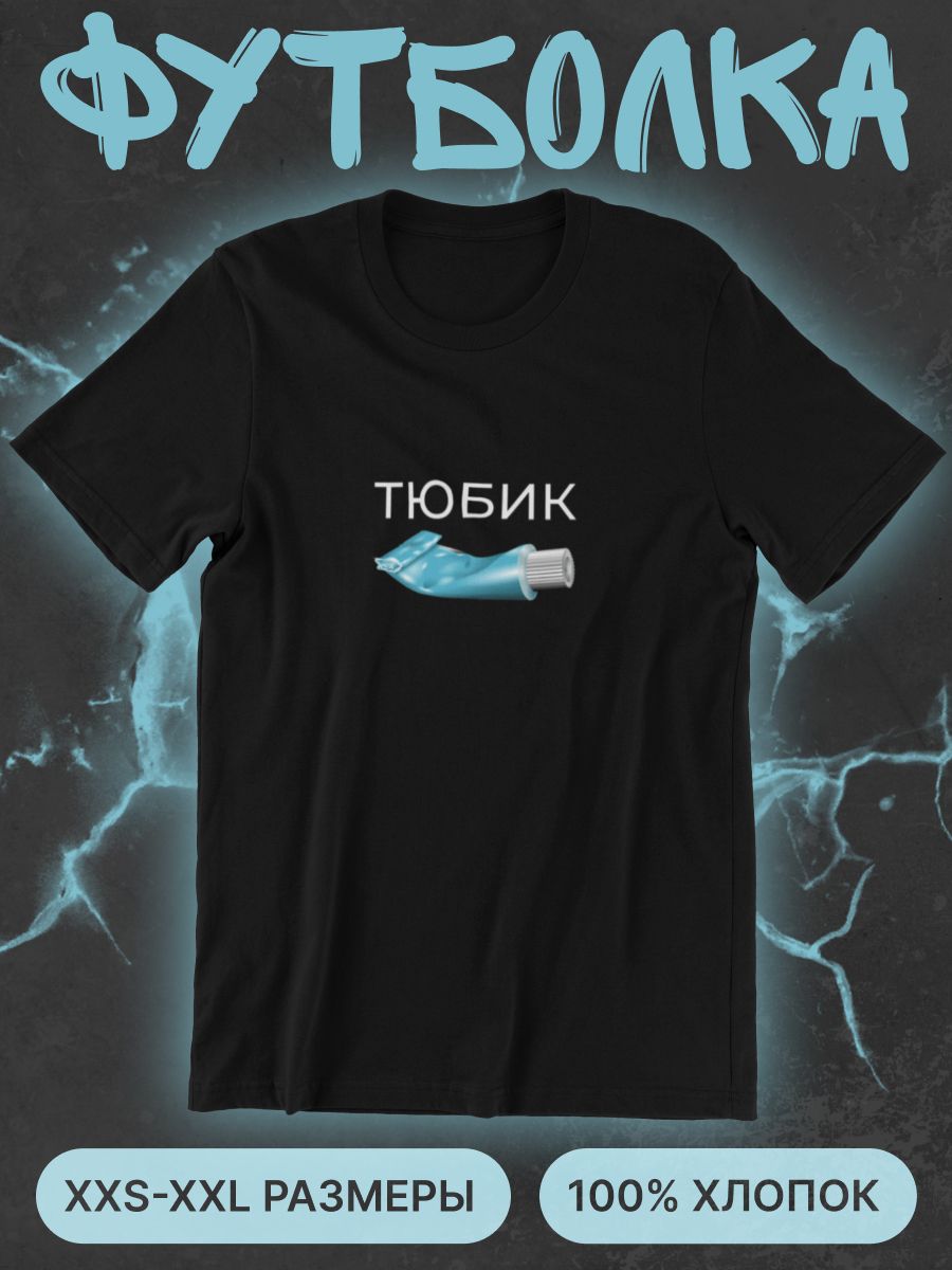 

Футболка мужская shulpinchik POL-789 черная 2XS, Черный, POL-789