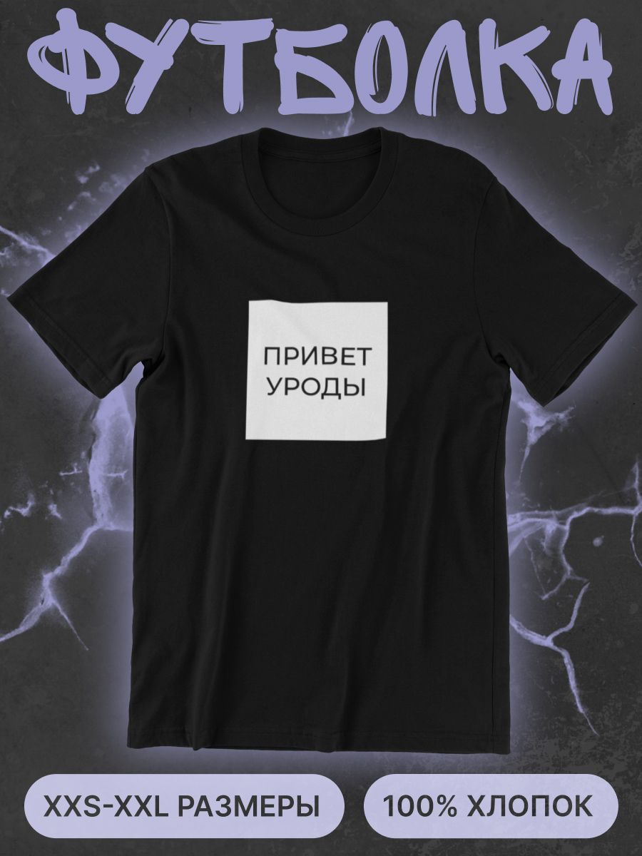 

Футболка мужская shulpinchik POL-787 черная 2XS, Черный, POL-787