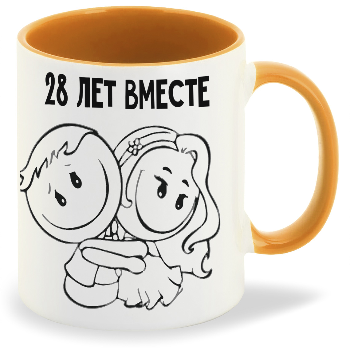 

Кружка CoolPodarok 28 лет вместе, 28 лет вместе