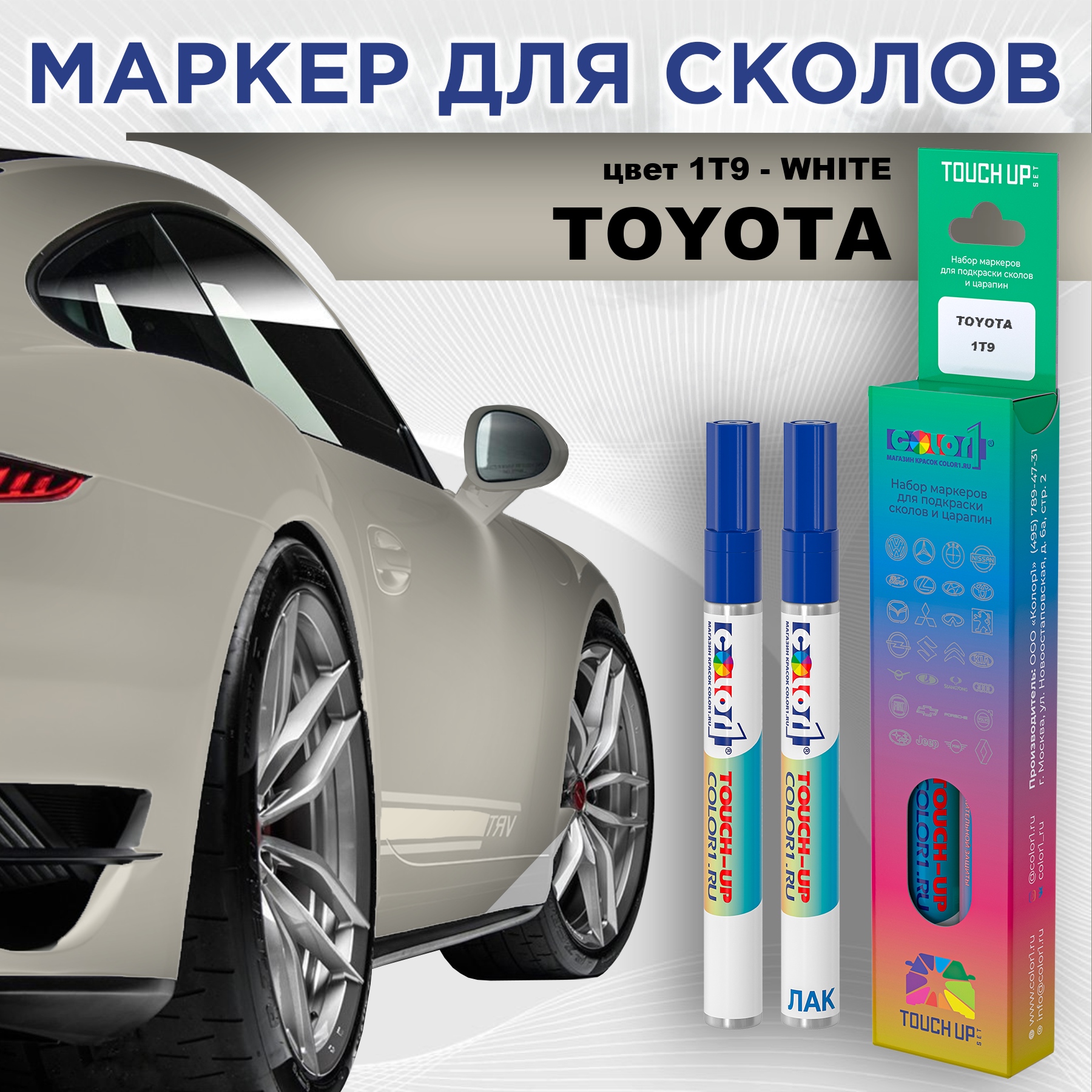 

Маркер с краской COLOR1 для TOYOTA, цвет 1T9 - WHITE, Белый, TOYOTA1T9WHITEMRK-1