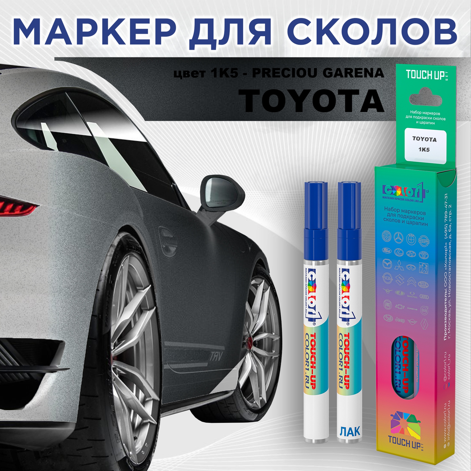 

Маркер с краской COLOR1 для TOYOTA, цвет 1K5 - PRECIOU GARENA, Прозрачный, TOYOTA1K5PRECIOUMRK-1