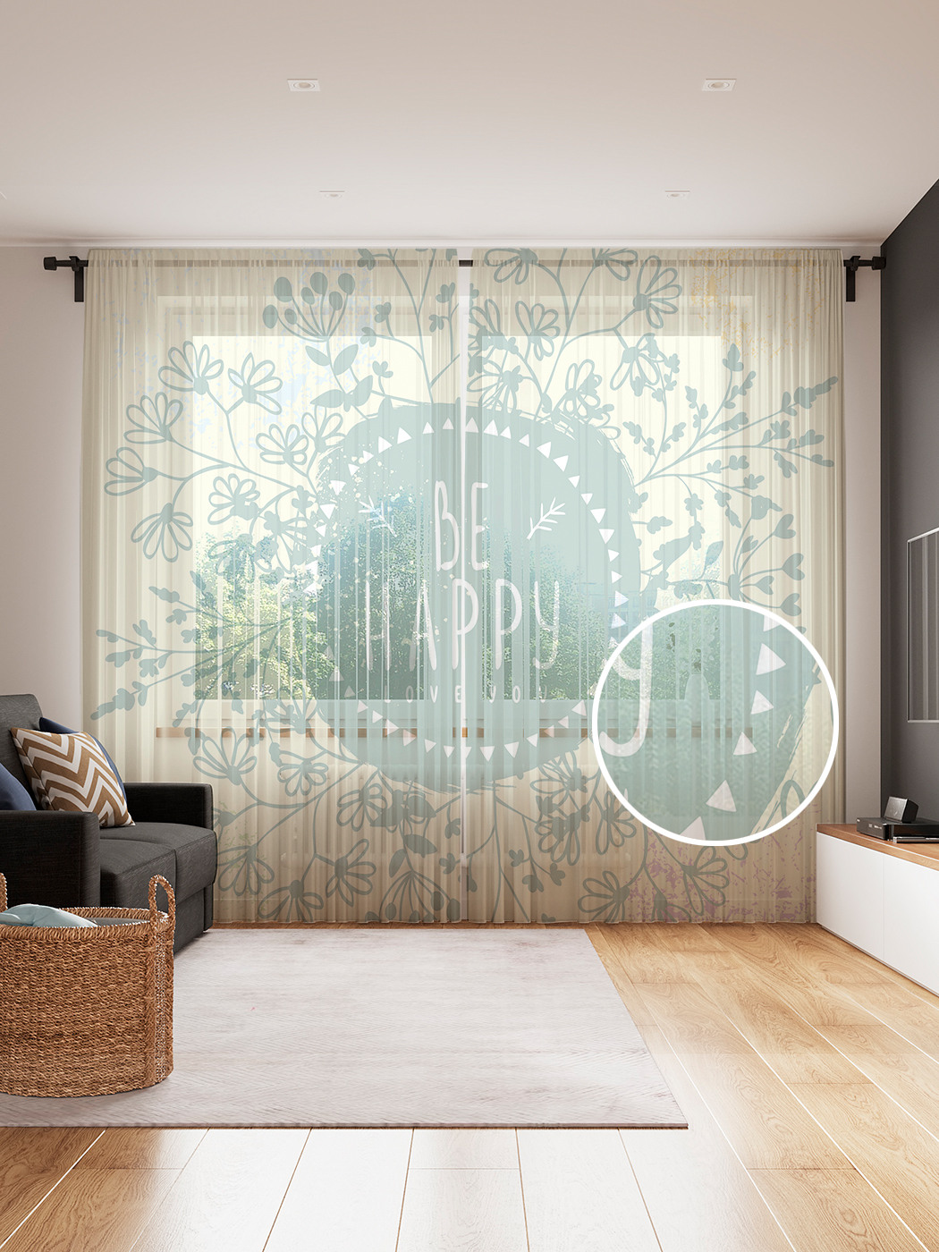 

Фототюль JoyArty "Будь счастлив", 145x265см (2 полотна со шторной лентой + 50 крючков), Будь счастлив