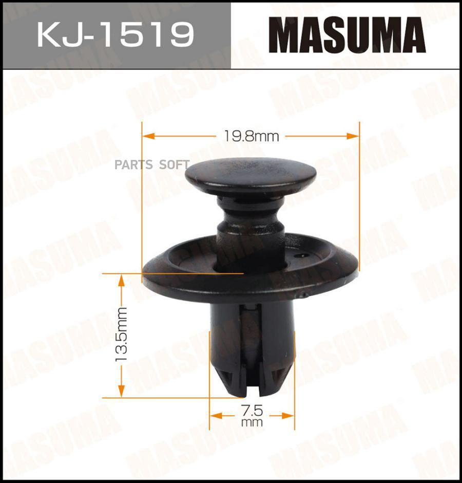 

MASUMA KJ1519 КЛИПСА АВТОМОБИЛЬНАЯ (АВТОКРЕПЕЖ) (УПАКОВКА 50 ШТ, ЦЕНА ЗА 1 ШТ)