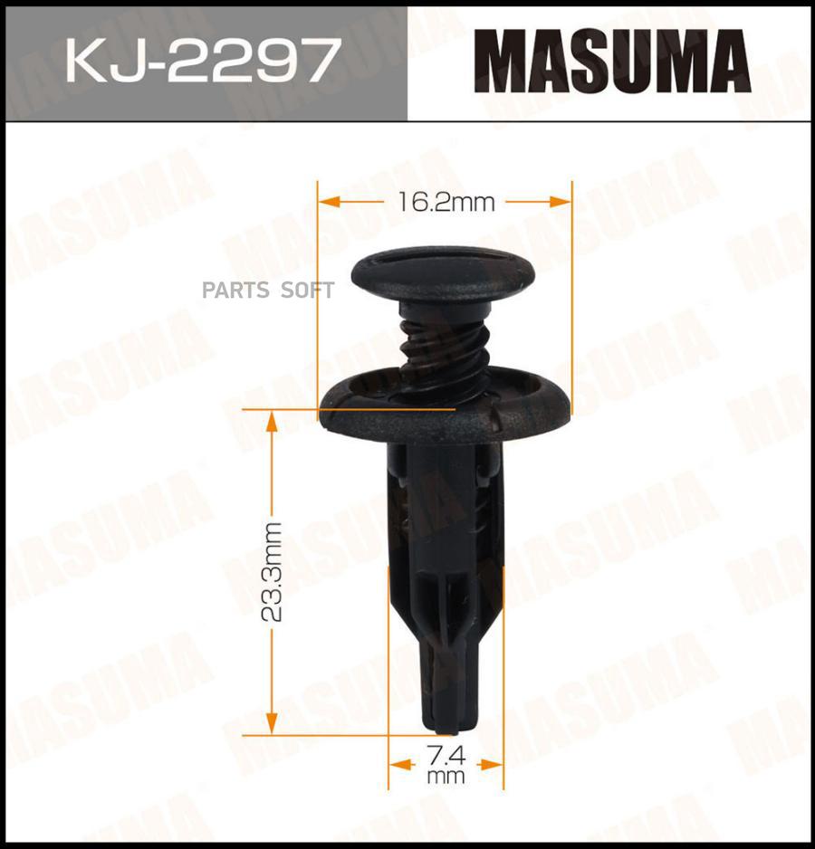 

MASUMA KJ2297 КЛИПСА КРЕПЕЖНАЯ 2297-KJ