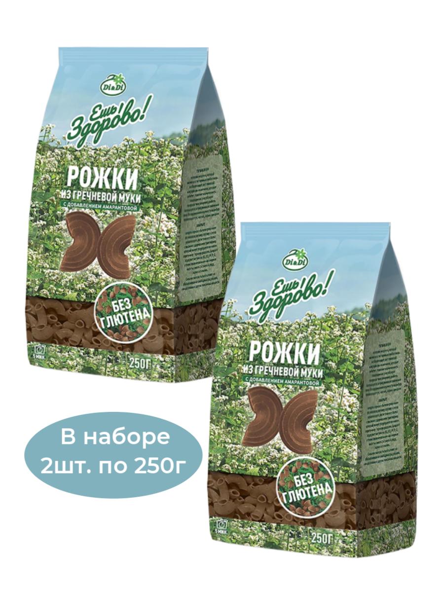 Макароны Ешь здорово из гречневой муки с добавлением амарантовой Рожки, 2 шт по 250 г