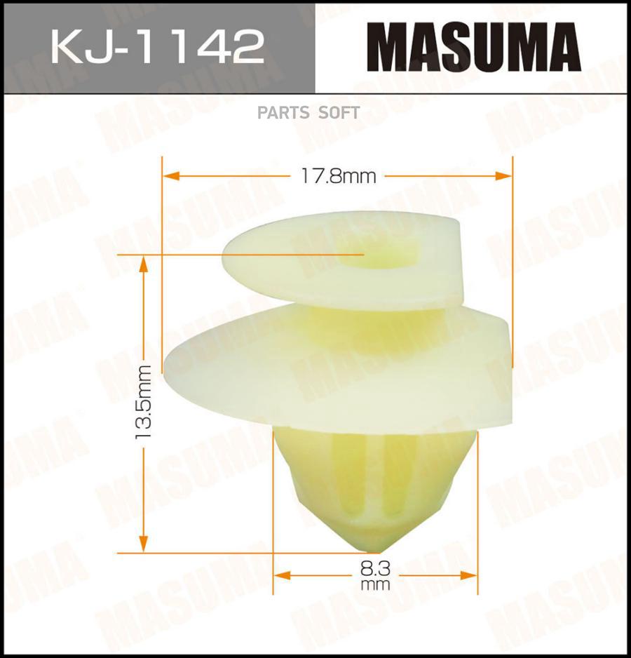 

MASUMA KJ1142 Клипса крепежная MASUMA 1142-KJ