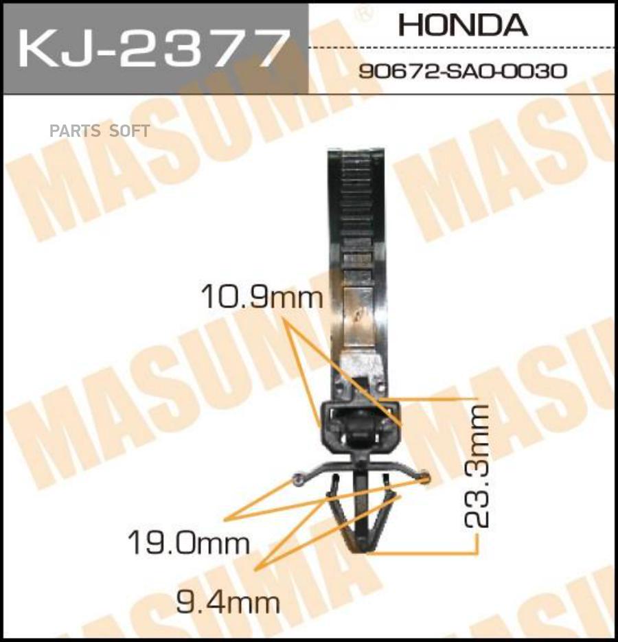 

MASUMA KJ2377 КЛИПСА КРЕПЁЖНАЯ