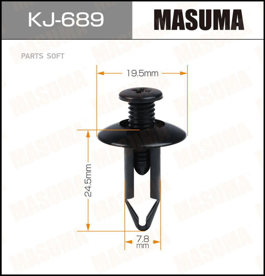 

MASUMA KJ689 КЛИПСА КРЕПЕЖНАЯ