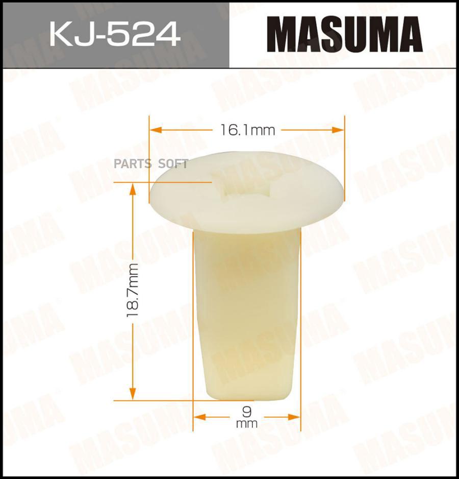 

MASUMA KJ524 Клипса крепежная MASUMA 524-KJ