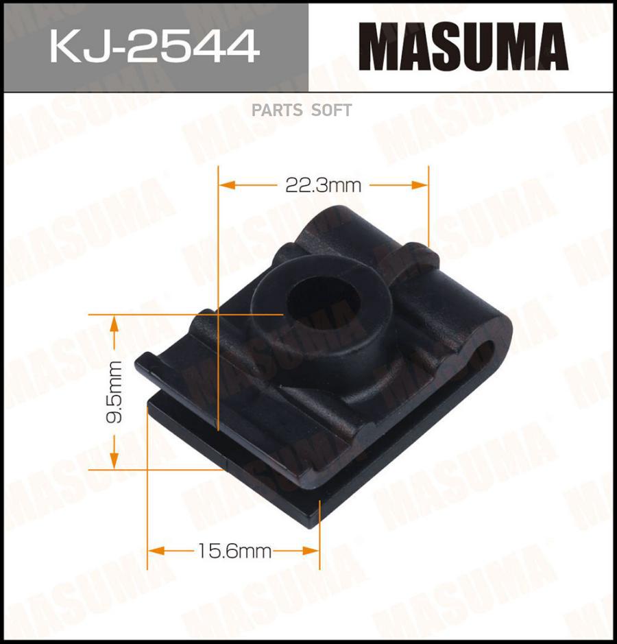 

MASUMA KJ2544 Клипса автомобильная (автокрепеж) MASUMA 2544-KJ [уп.50]