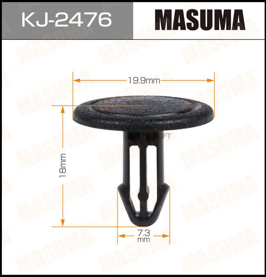 

MASUMA KJ2476 КЛИПСА (ПЛАСТИКОВАЯ КРЕПЕЖНАЯ ДЕТАЛЬ)