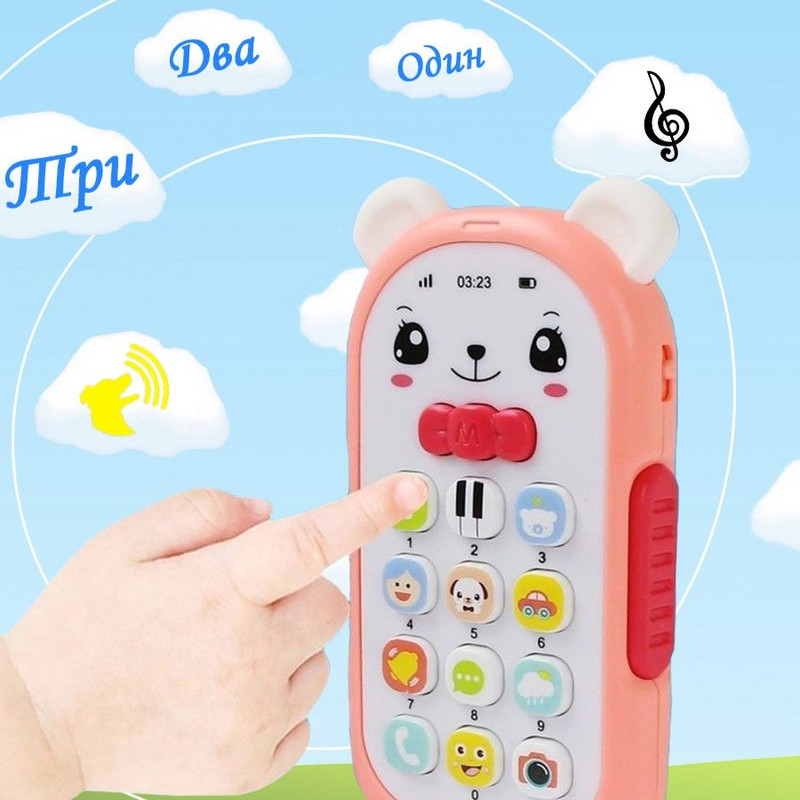 

Музыкальная игрушка телефон развивающий розовый Music phone 3043, Music_phone_3043