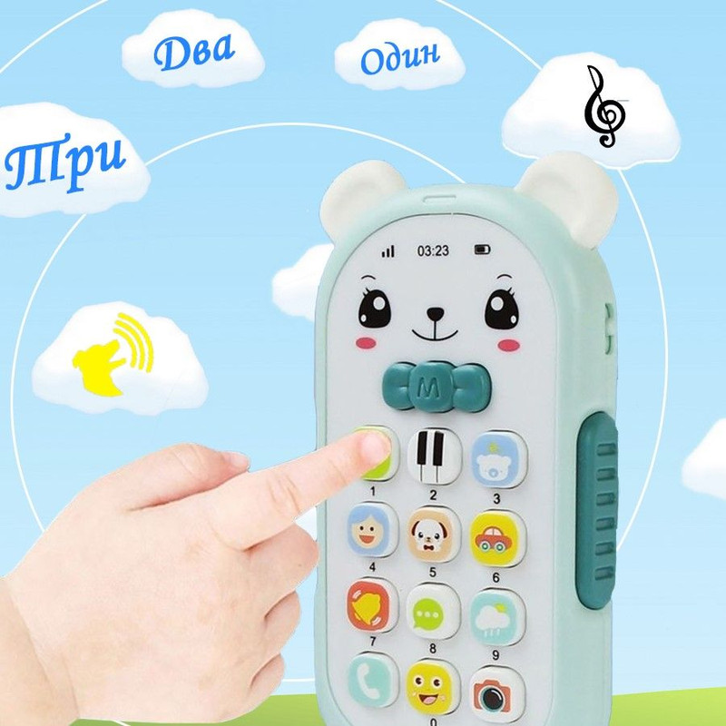 

Музыкальная игрушка телефон развивающий голубой Music phone 3043, Music_phone_3043