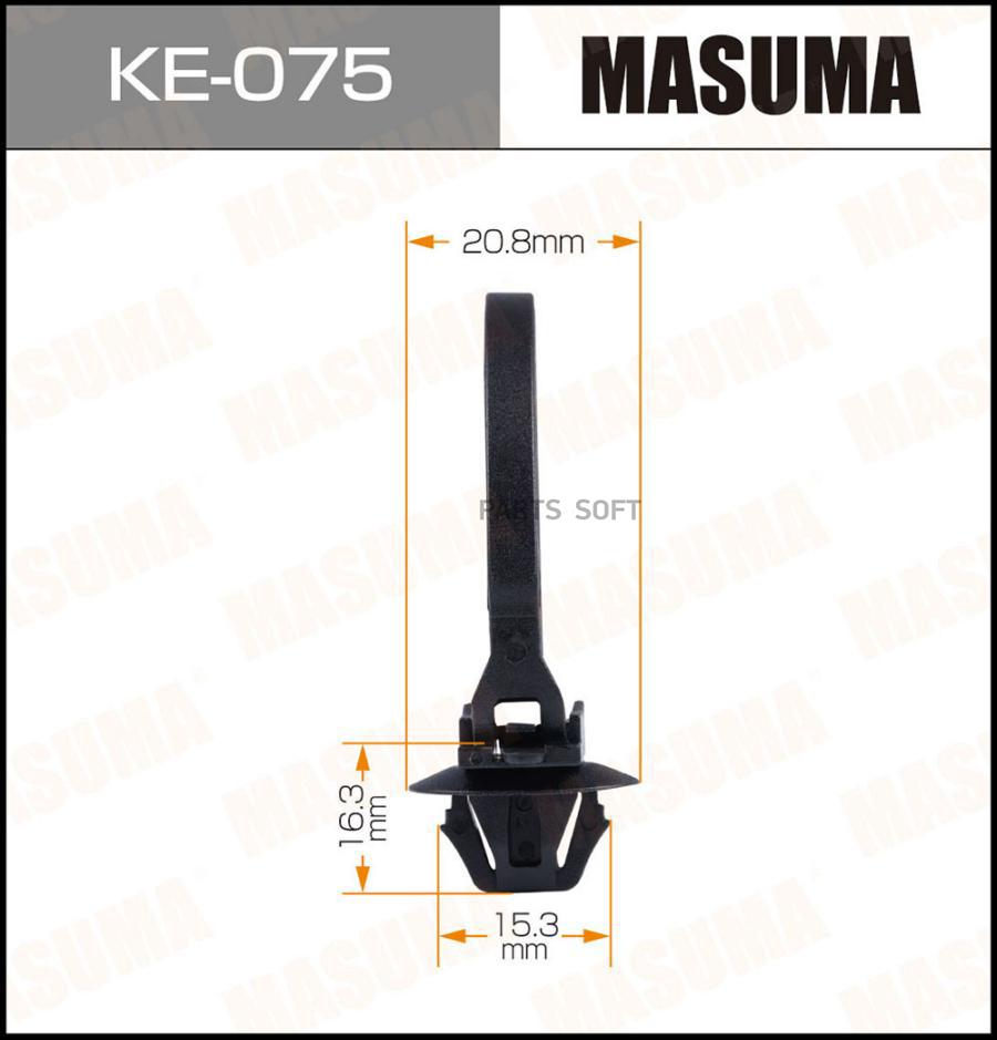 

MASUMA KE075 КЛИПСА КРЕПЕЖНАЯ