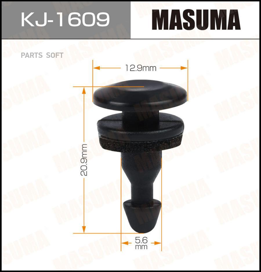 

MASUMA KJ1609 Клипса автомобильная (автокрепеж) MASUMA 1609-KJ [уп.50]