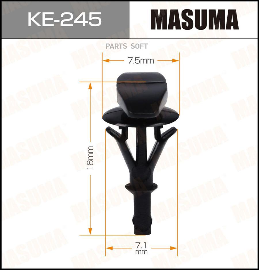 

MASUMA KE245 КЛИПСА КРЕПЁЖНАЯ