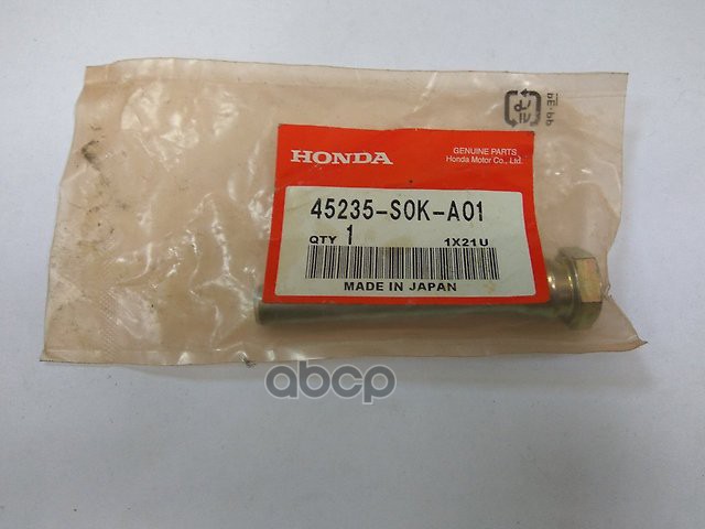 

HONDA 45235S0KA01 ШТИФТ НАПРАВЛЯЮЩИЙ PIN A [ORG] 1шт