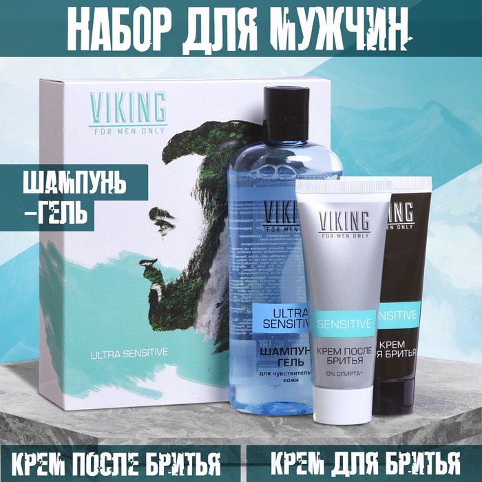 Подарочный набор Viking : Viking 7431953, шампунь, крем для бритья, крем после бритья
