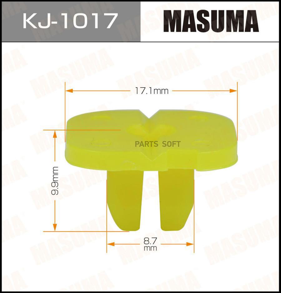 

MASUMA KJ1017 КЛИПСА КРЕПЕЖНАЯ 1017-KJ