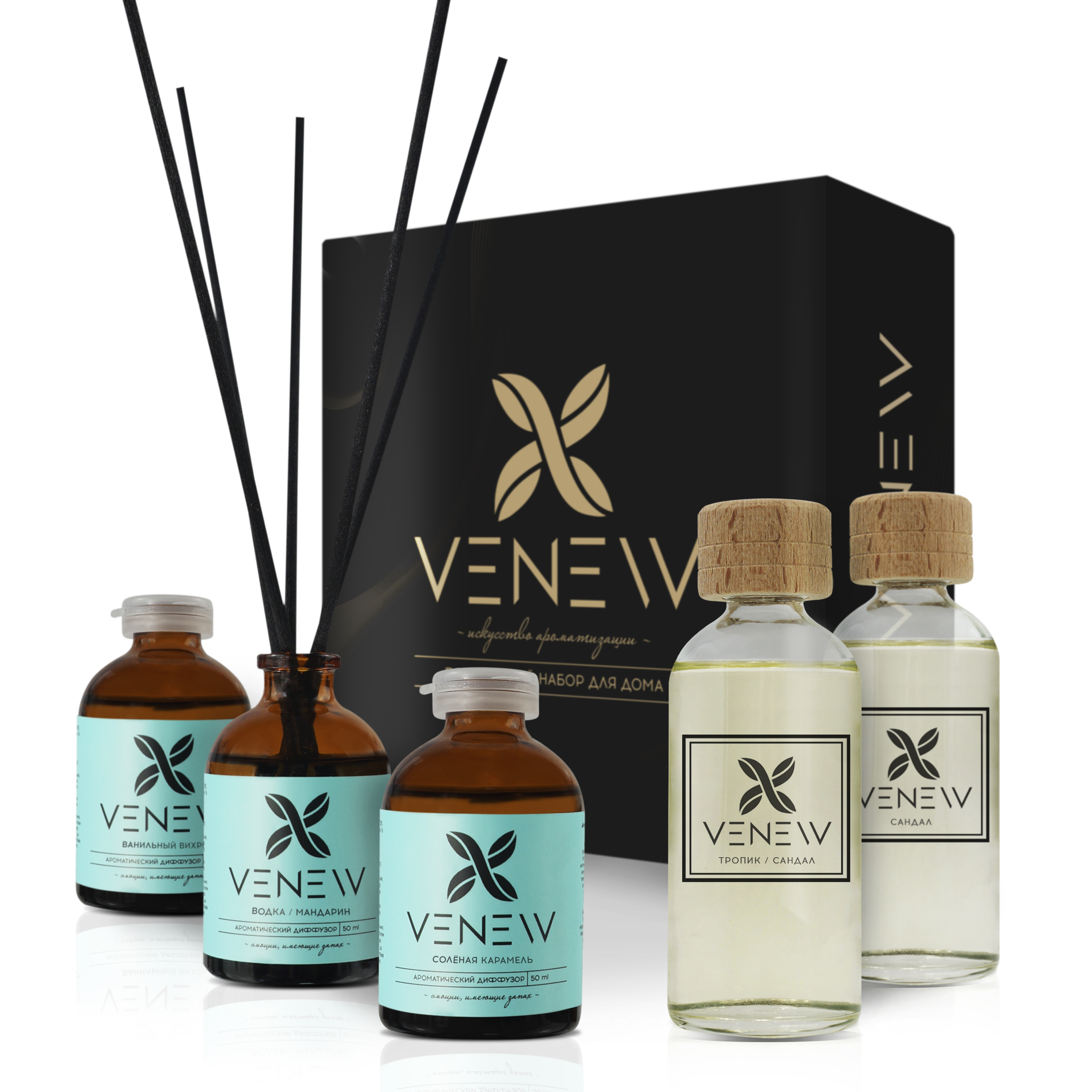 Подарочный набор для дома VENEW VE-НП №6, 5 предметов