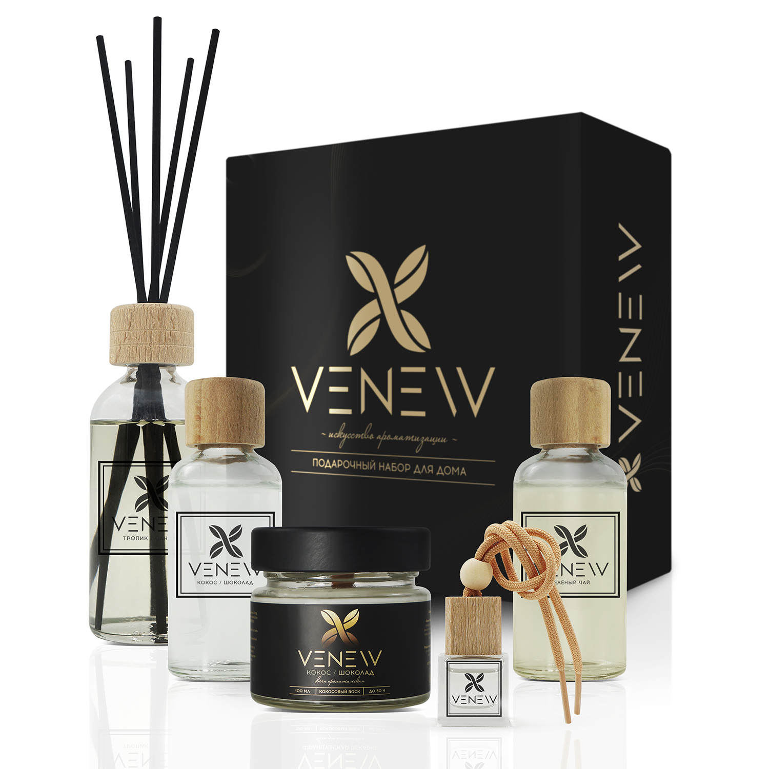 Подарочный набор для дома VENEW VE-НП №5, 5 предметов