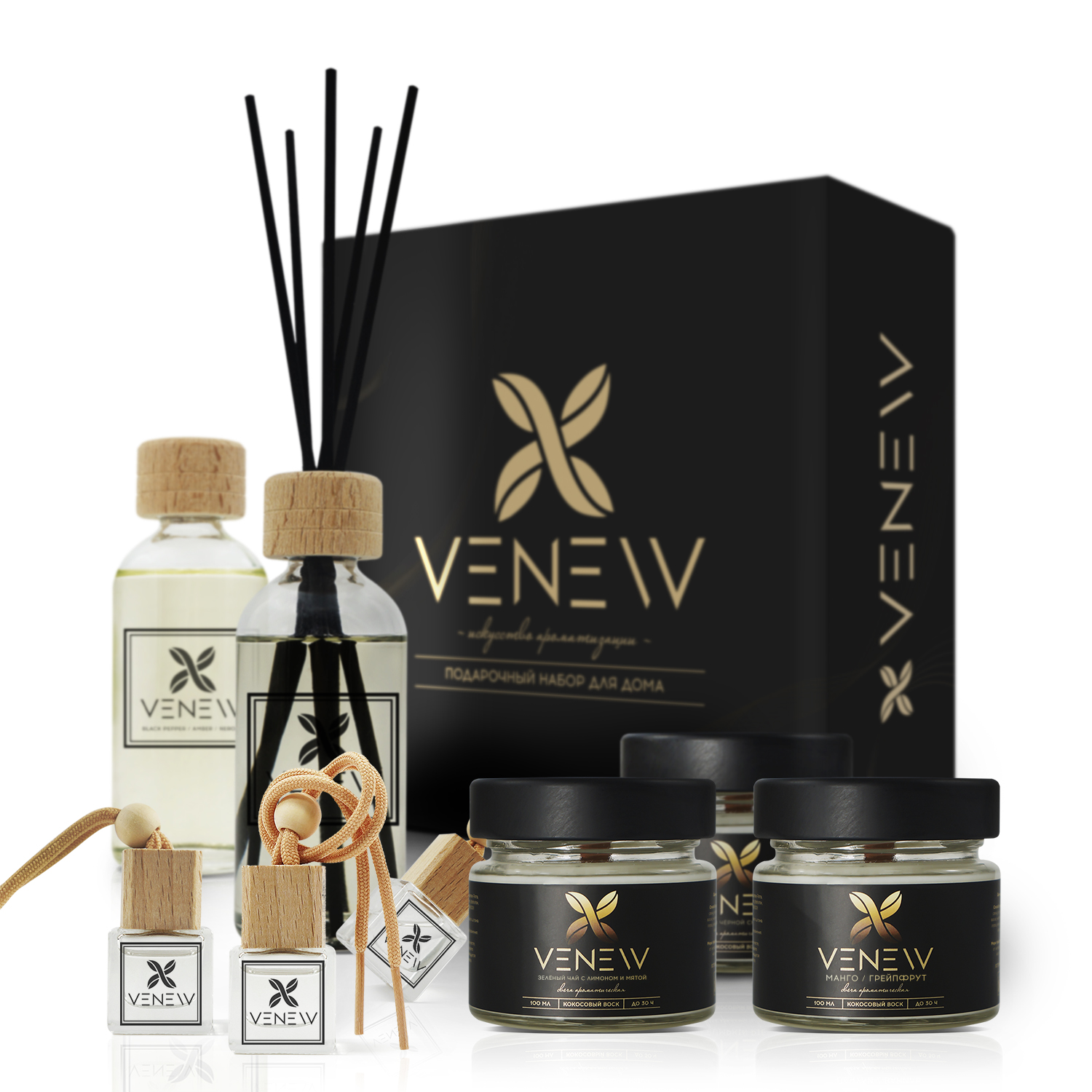 

Подарочный набор для дома VENEW VE-НП №2, 8 предметов, VE-НП