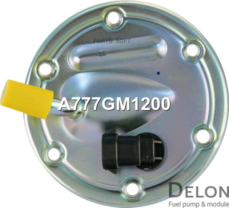 

Модуль В Сборе С Бензонасосом Delon A777GM1200