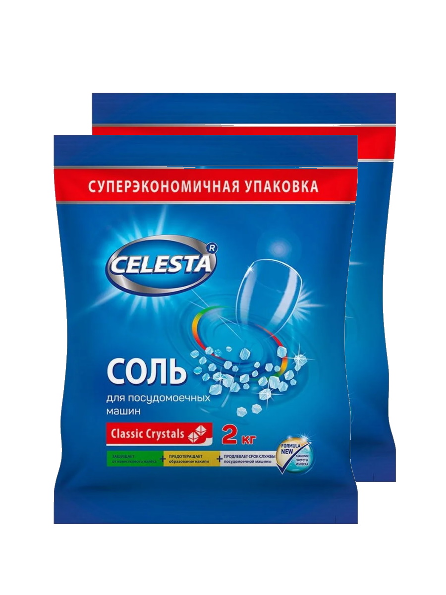 Соль для ПММ Celesta, 2 кг х 2 шт