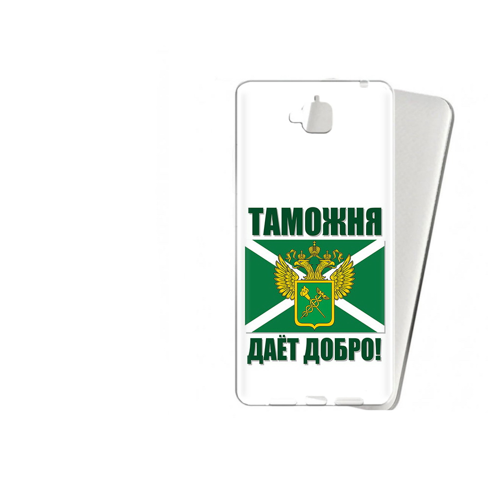 

Чехол MyPads Tocco для Huawei Enjoy 5 таможня (PT24942.37.636), Прозрачный, Tocco