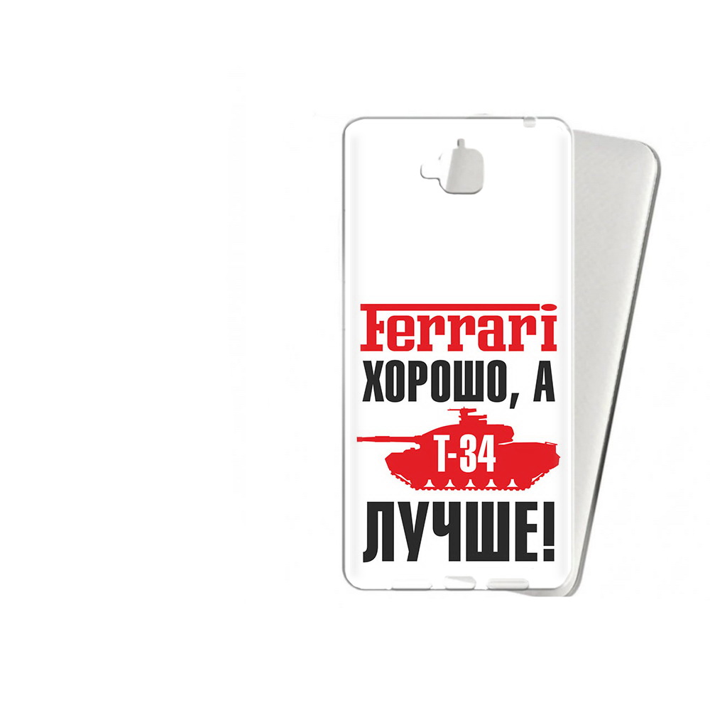

Чехол MyPads Tocco для Huawei Enjoy 5 т 34 лучше (PT24942.37.635), Прозрачный, Tocco