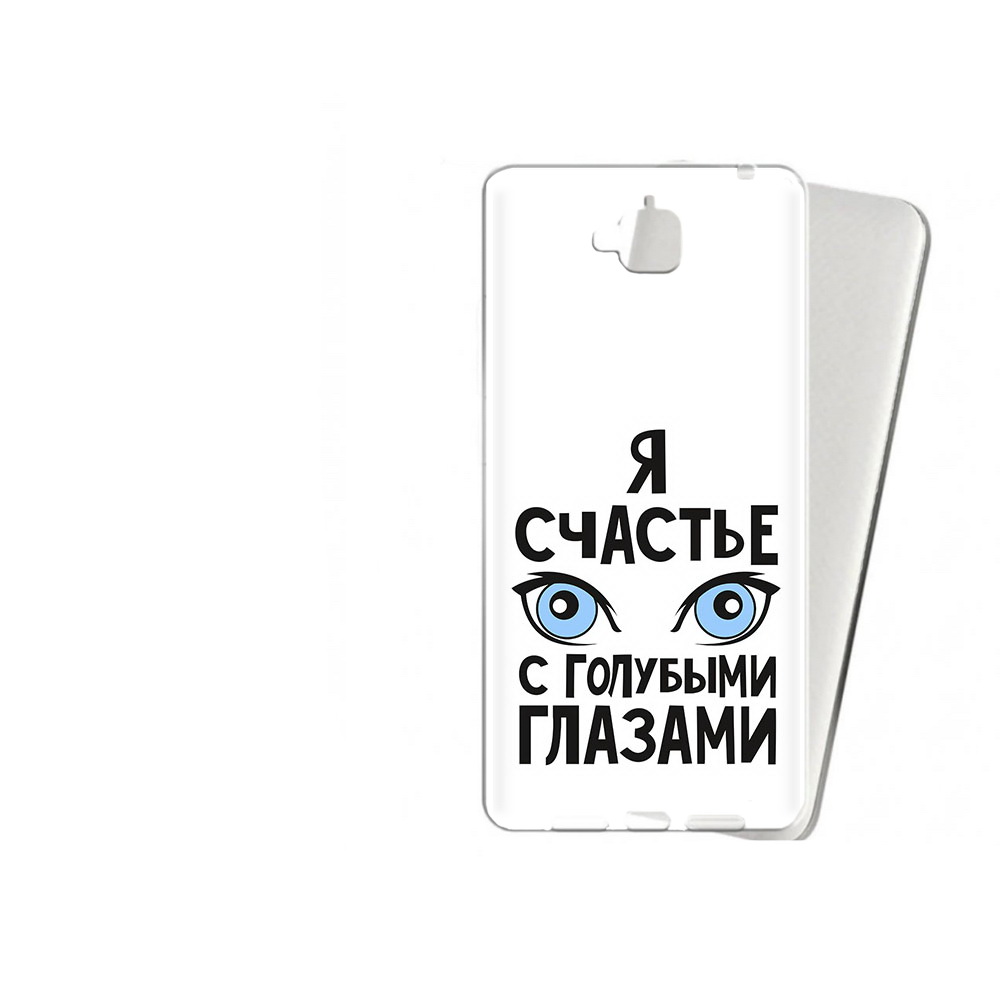 

Чехол MyPads Tocco для Huawei Enjoy 5 счастье с голубыми глазами (PT24942.37.633), Прозрачный, Tocco
