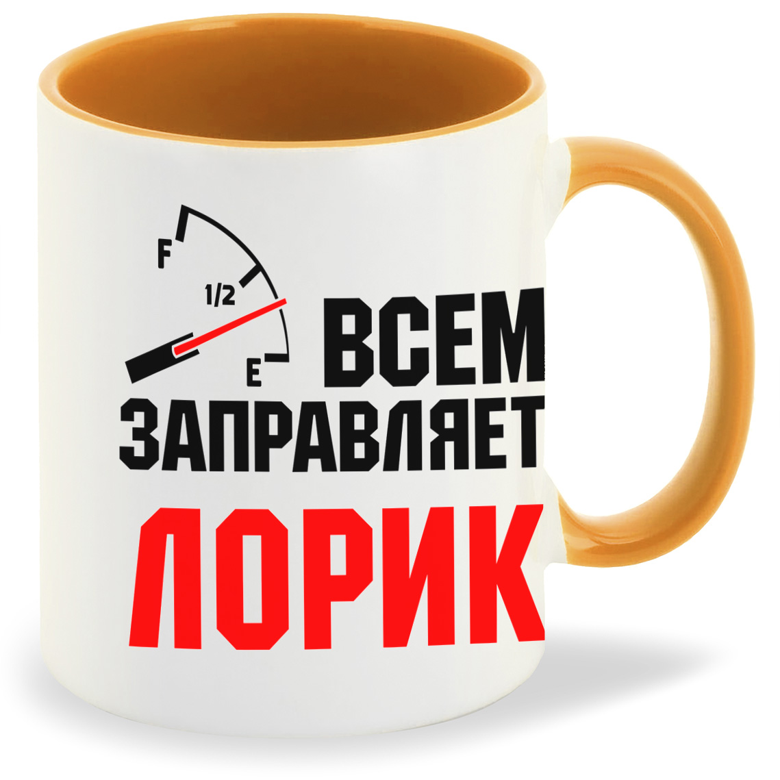 

Кружка CoolPodarok Кружка именная Всем заправляет Лорик, Кружка именная Всем заправляет Лорик