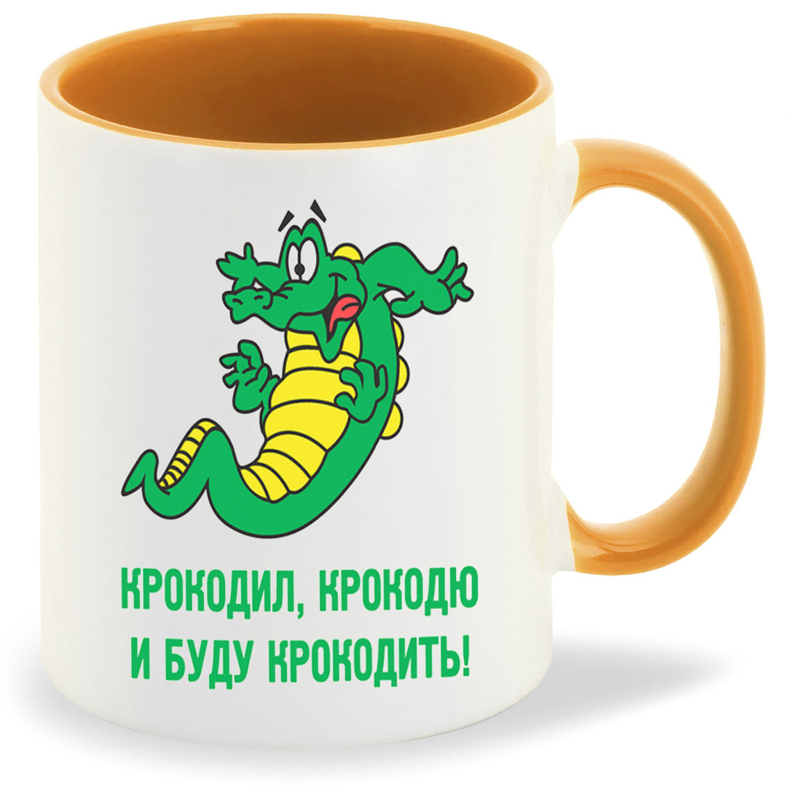

Кружка CoolPodarok крокодил крокодю и буду крокодить, крокодил крокодю и буду крокодить